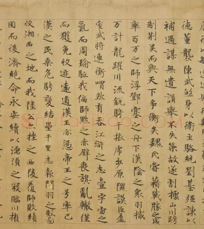 唐人小楷《陆机辨亡论二首》 | 书法碑帖