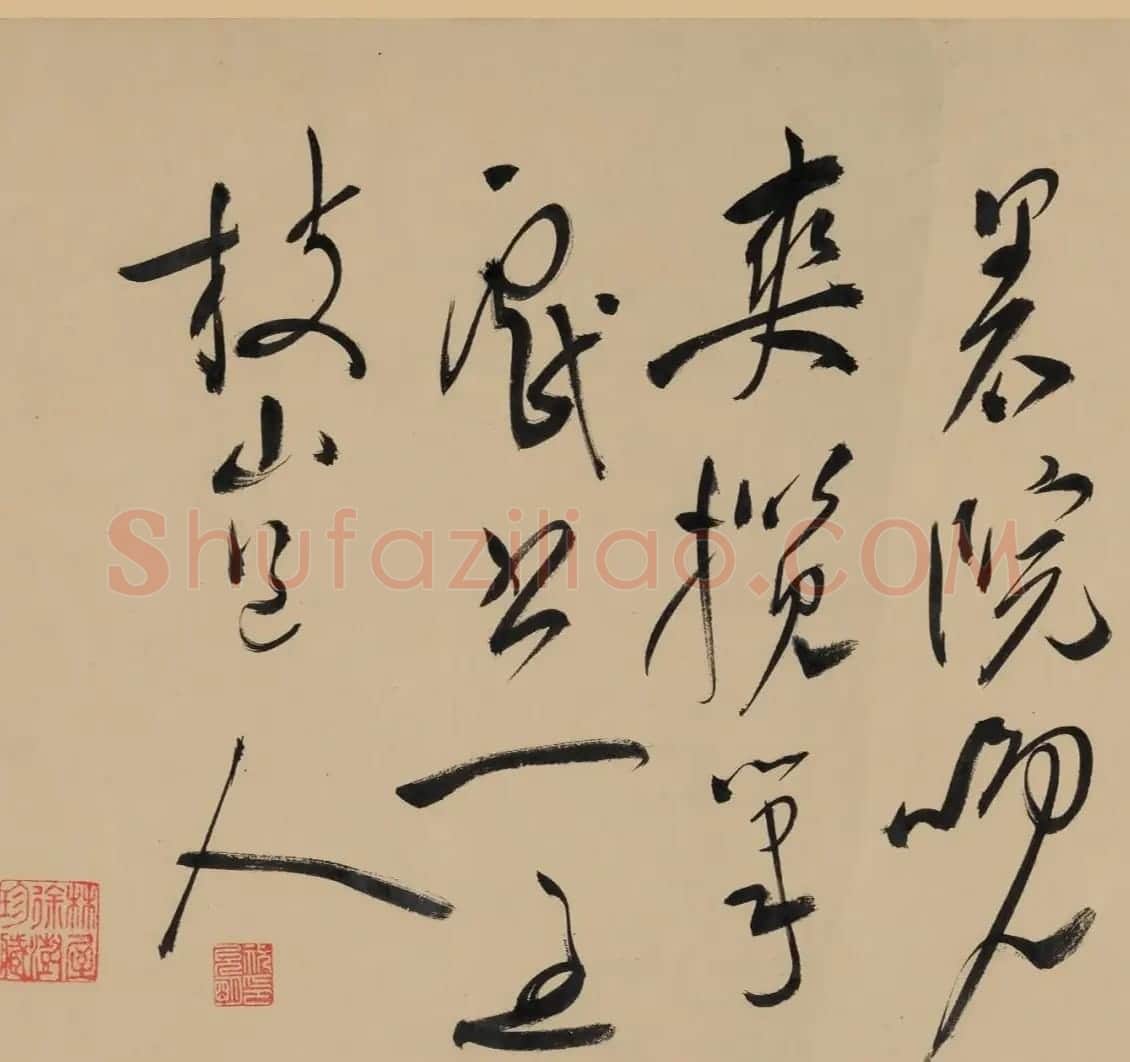 祝允明草书《五云裘歌》卷 | 书法长卷