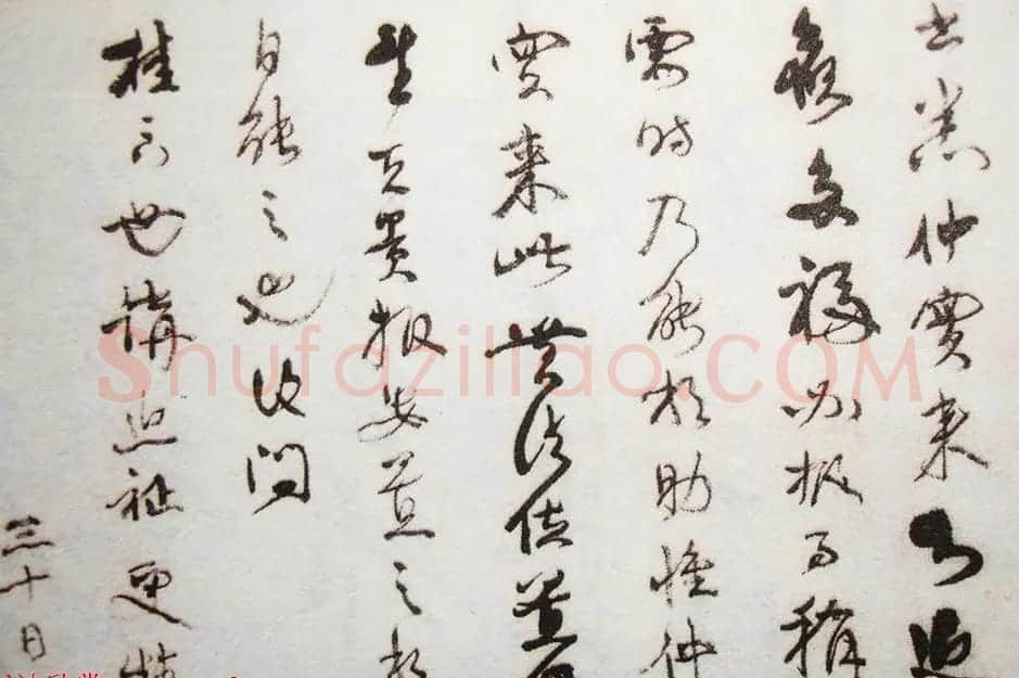 康有为书简欣赏《致大隈侯爵》等 | 书法名家作品欣赏