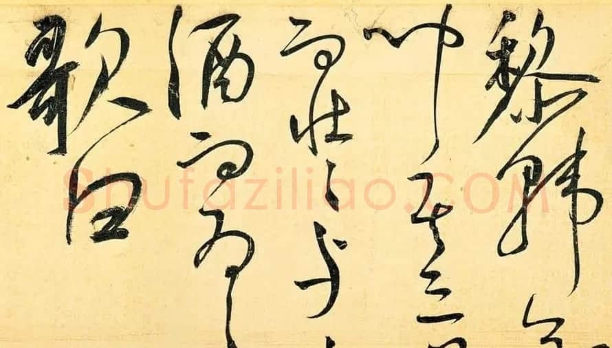 王宠草书作品欣赏《送李愿归盘谷序》 | 书法长卷