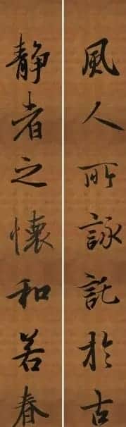 王羲之行书兰亭序集字对联99副 | 书法名家作品鉴赏