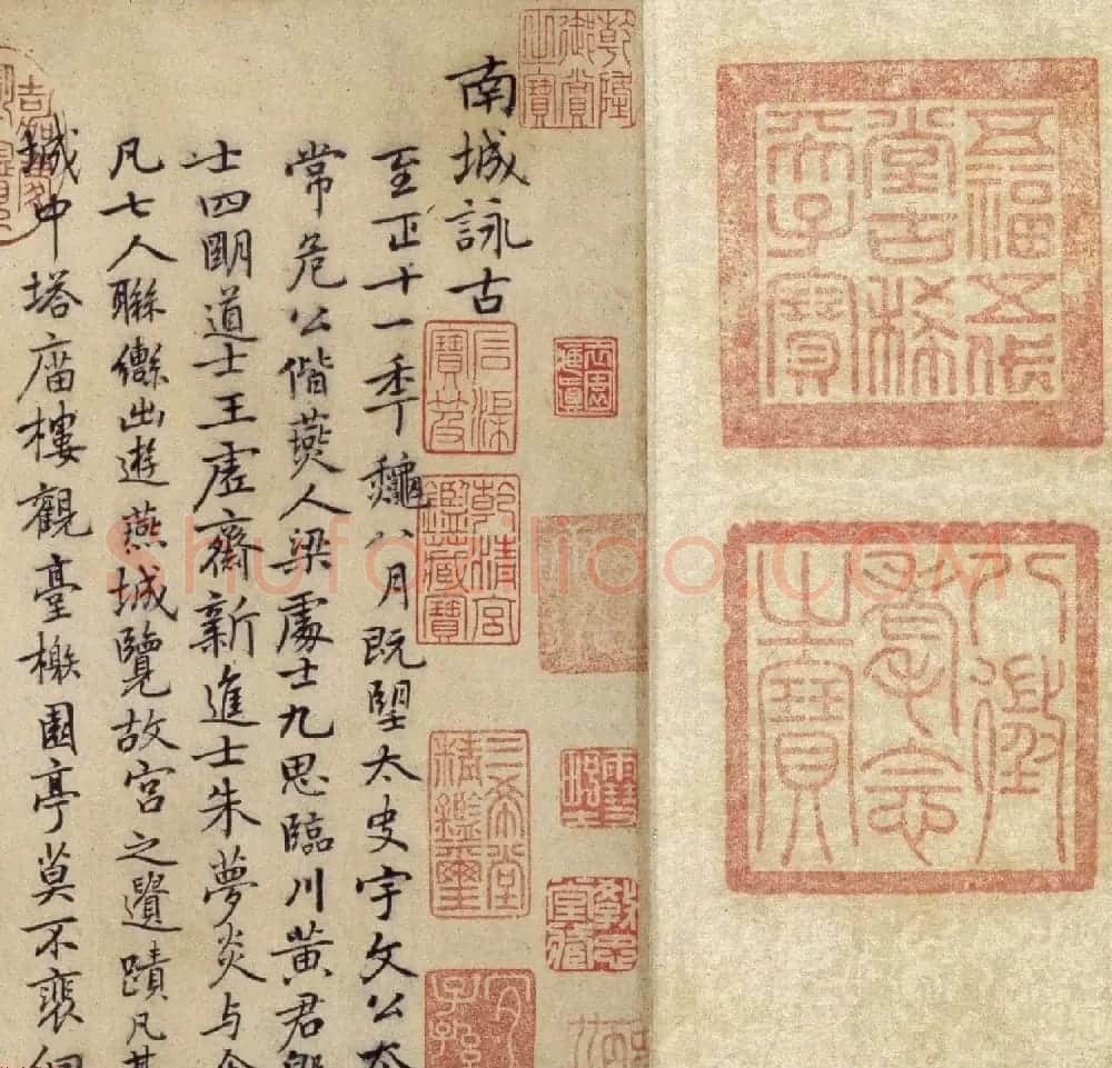 元代乃贤行楷书法长卷欣赏《南城咏古诗帖》 | 书法长卷