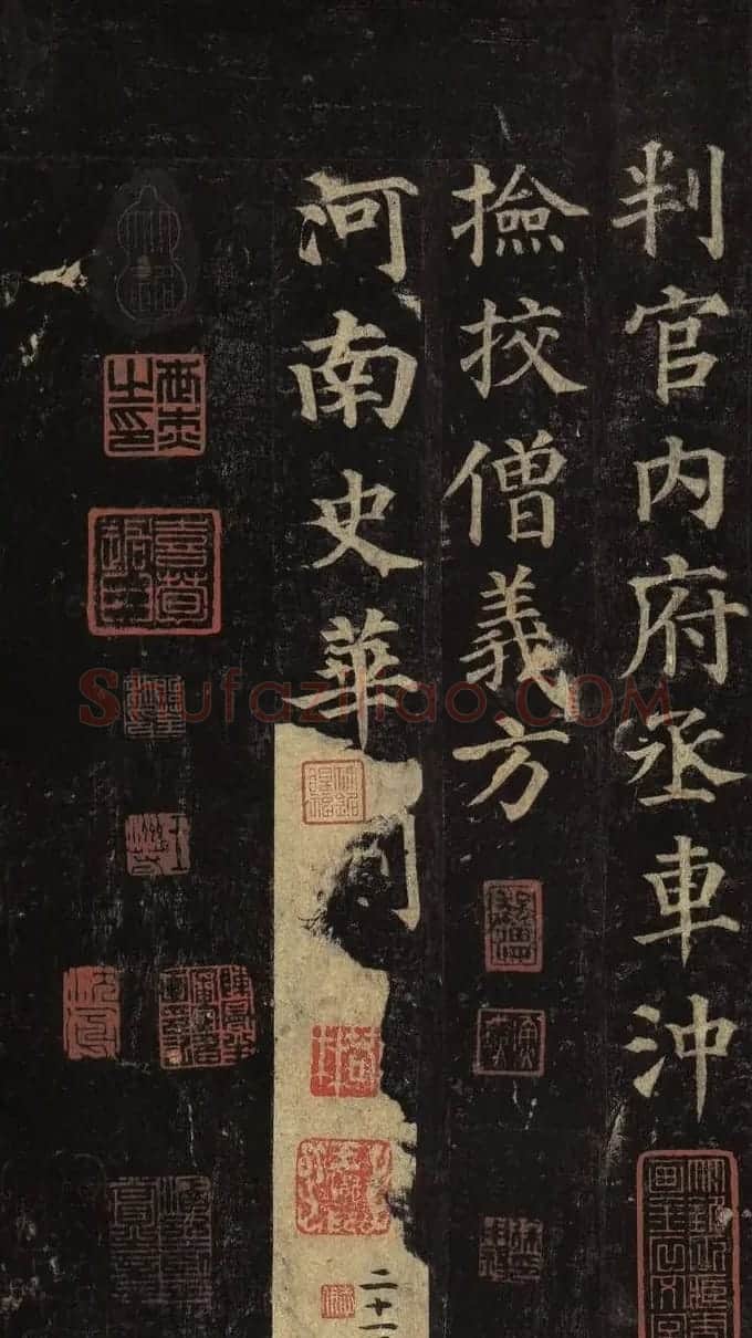 颜真卿楷书欣赏《多宝塔碑》拓本 | 名家书法作品赏析