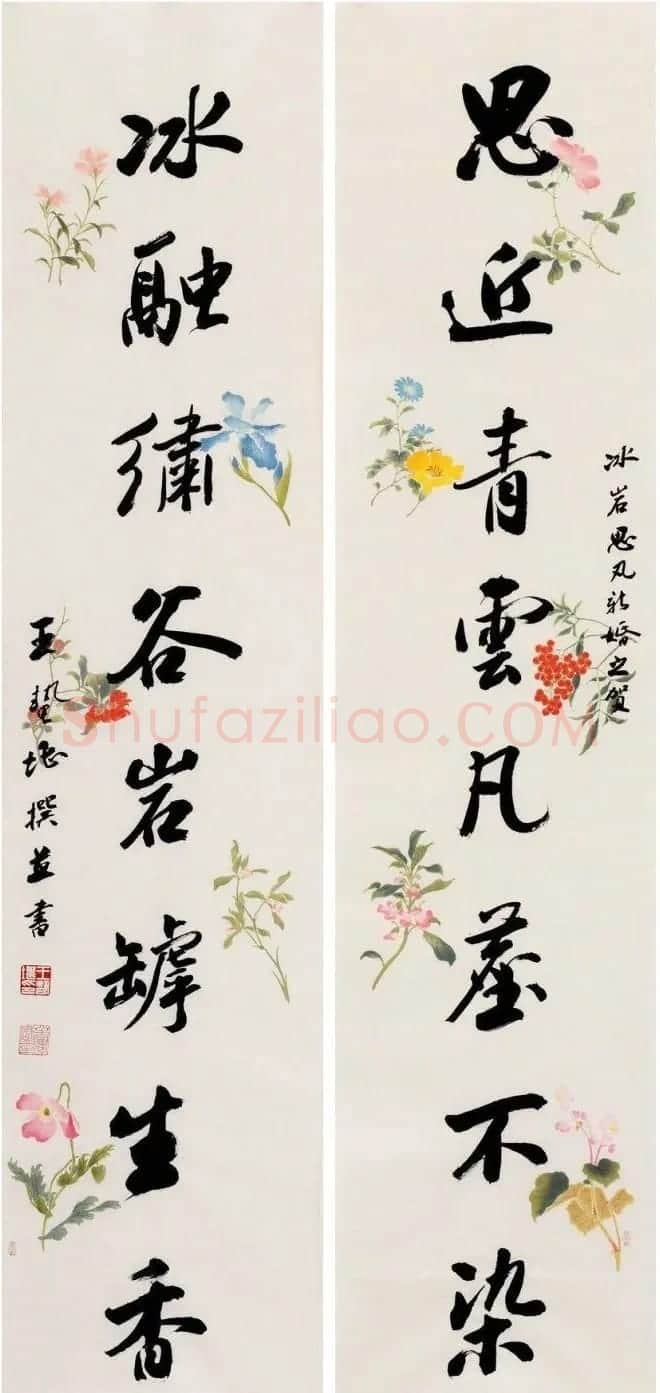 大词人王蛰堪集联书法作品欣赏 | 书法名家作品鉴赏