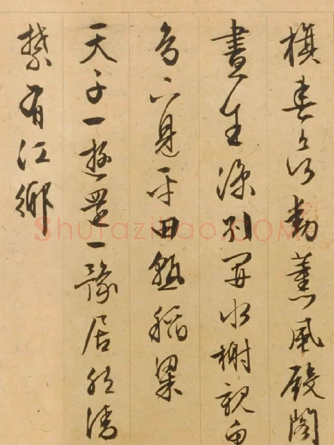 文徵明85岁行草书《西苑诗》 | 书法名家作品鉴赏