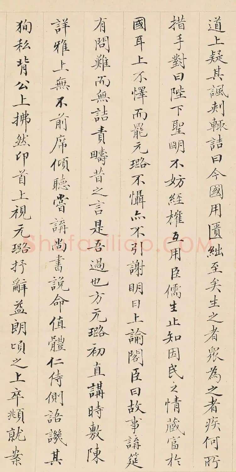 清末著名书法家许锷小楷《倪文贞公传》 | 书法作品鉴赏
