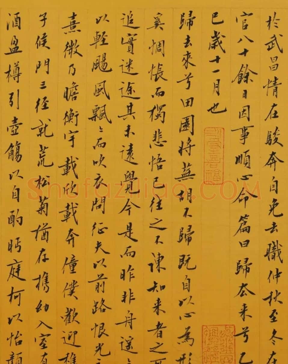 刘小晴小楷《超然台记》+《归去来辞》 | 书法作品鉴赏