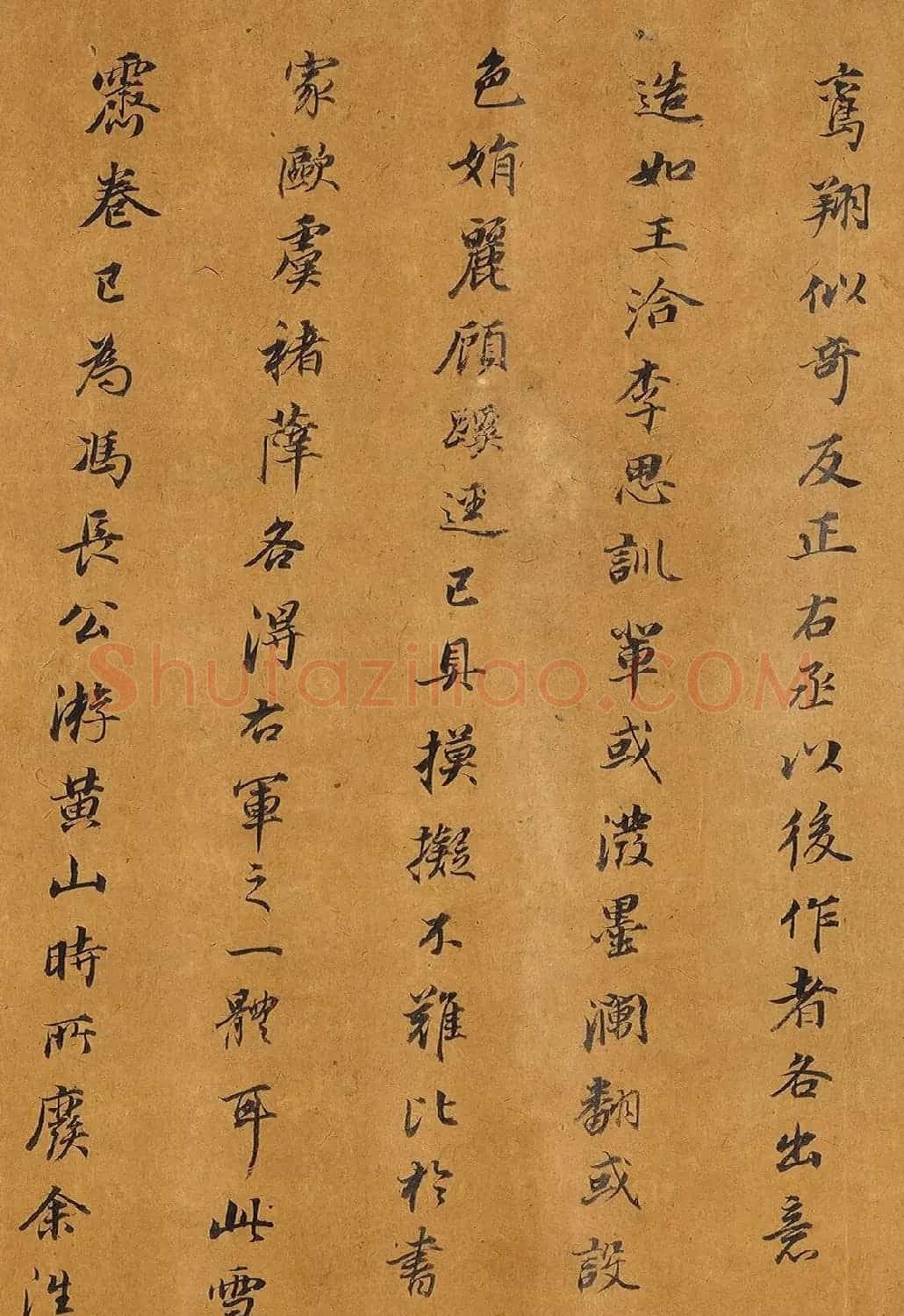 董其昌书法题右丞江干雪意图 | 名家书法作品精选