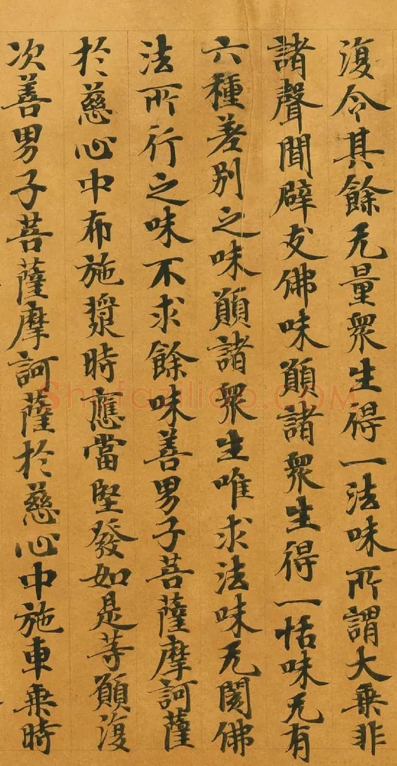 唐人写经《大般涅槃经卷第十五》(带签) | 敦煌写经鉴赏