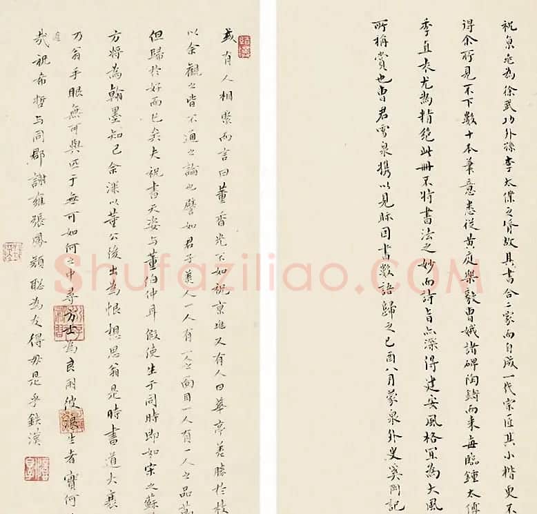 祝允明书法三畅咏诗札册页 | 书法名家作品欣赏