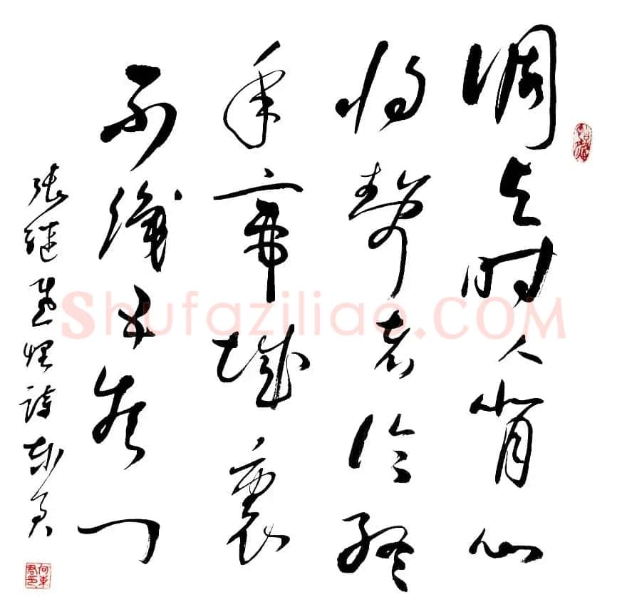 何东君书法草书作品欣赏 | 软笔书法作品