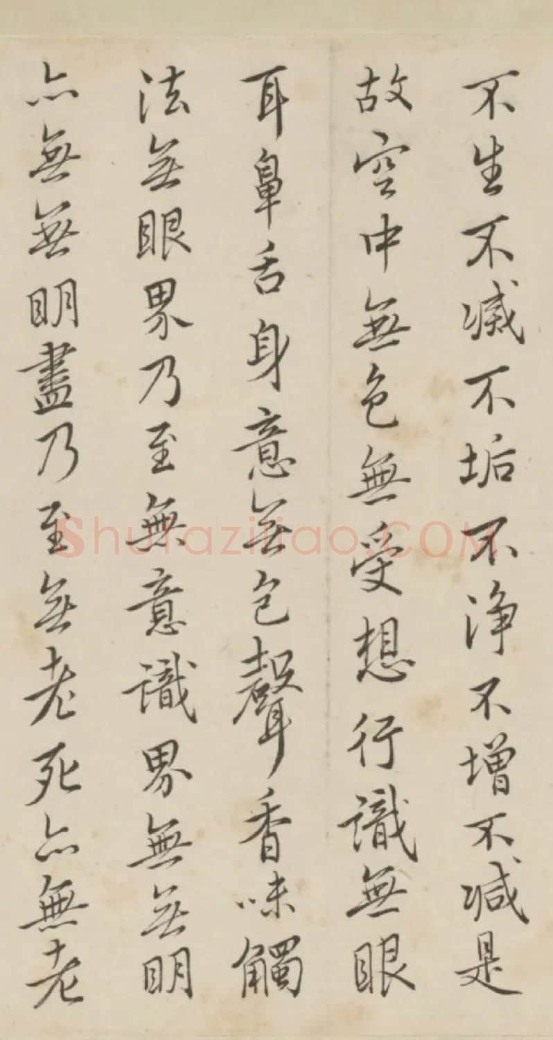 清代查嗣基行书临圣教序卷 | 书法长卷