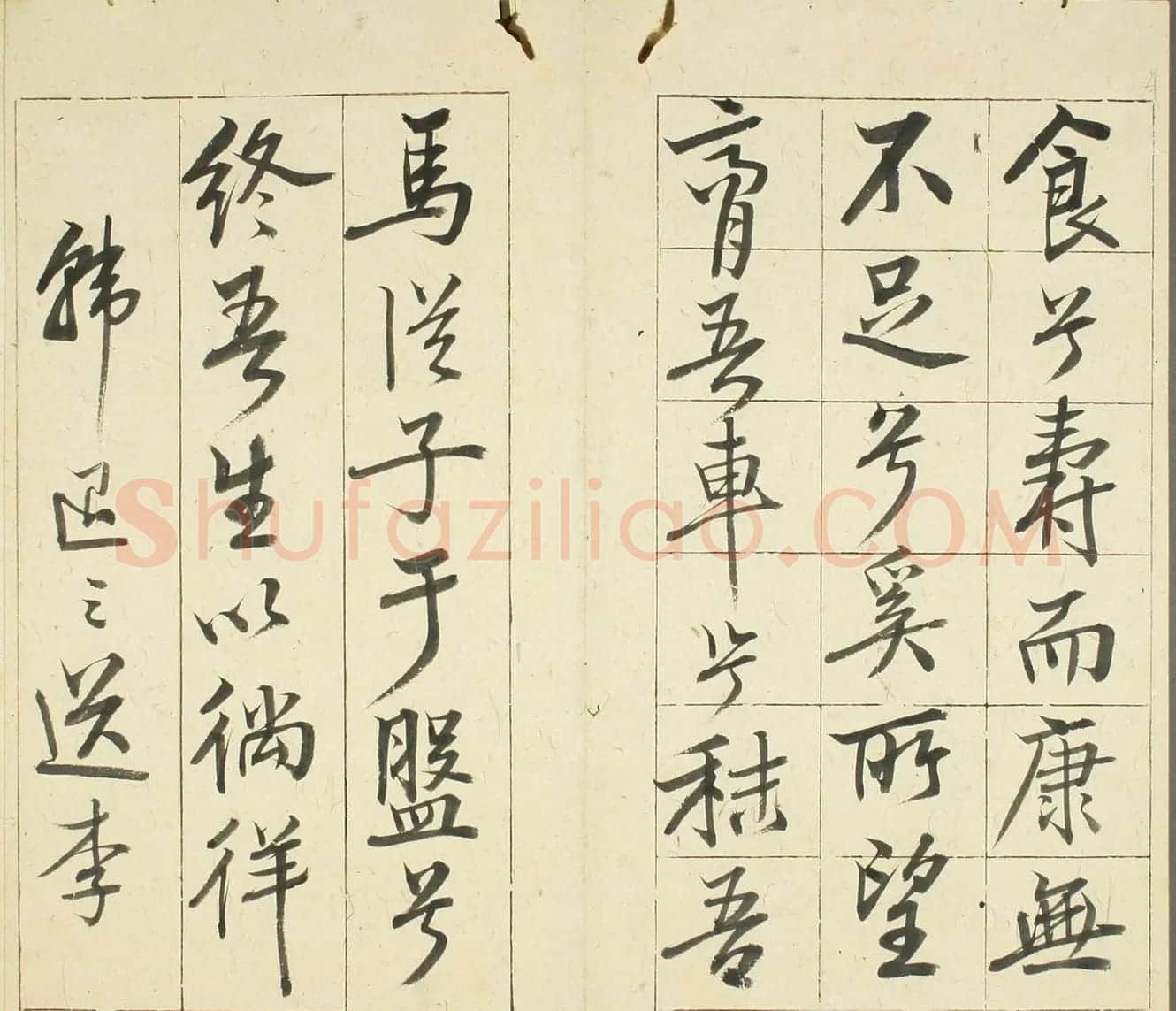高桥石斋书法《韩退之送李愿归盘谷序》 | 名家书法作品赏析