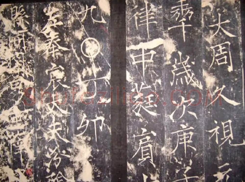 “瘦金体之祖”薛曜书法《夏日游石淙诗并序》 | 书法碑帖
