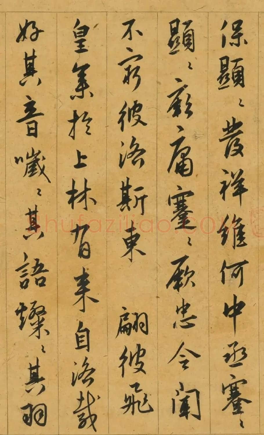 明朝御史许宗鲁书法《洛原之什赋》 | 软笔书法作品
