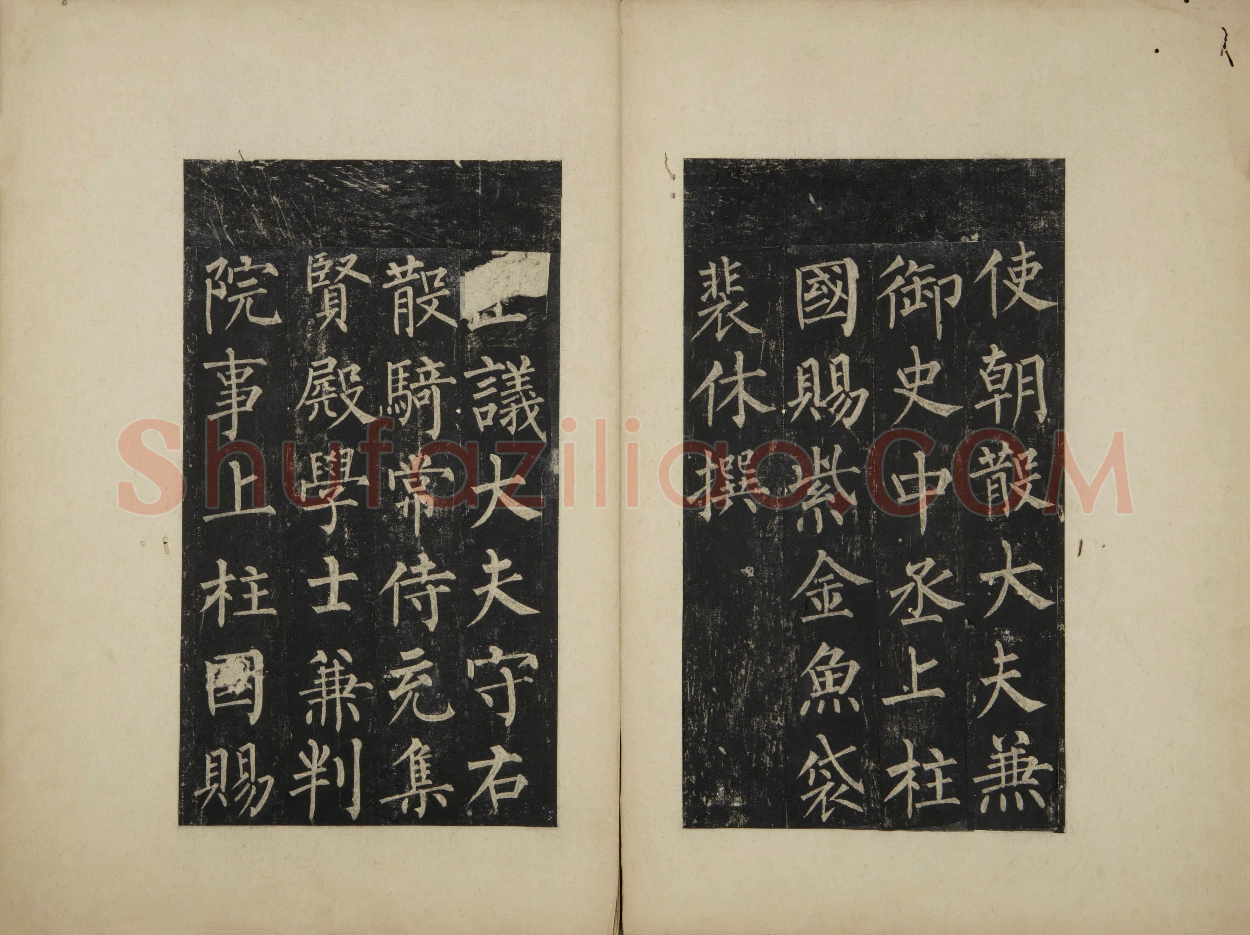 宋拓唐柳公权书玄秘塔碑册 | 故宫铭刻类藏品
