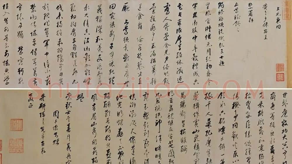 明朝末年大臣周延儒行书诗卷 | 书法长卷