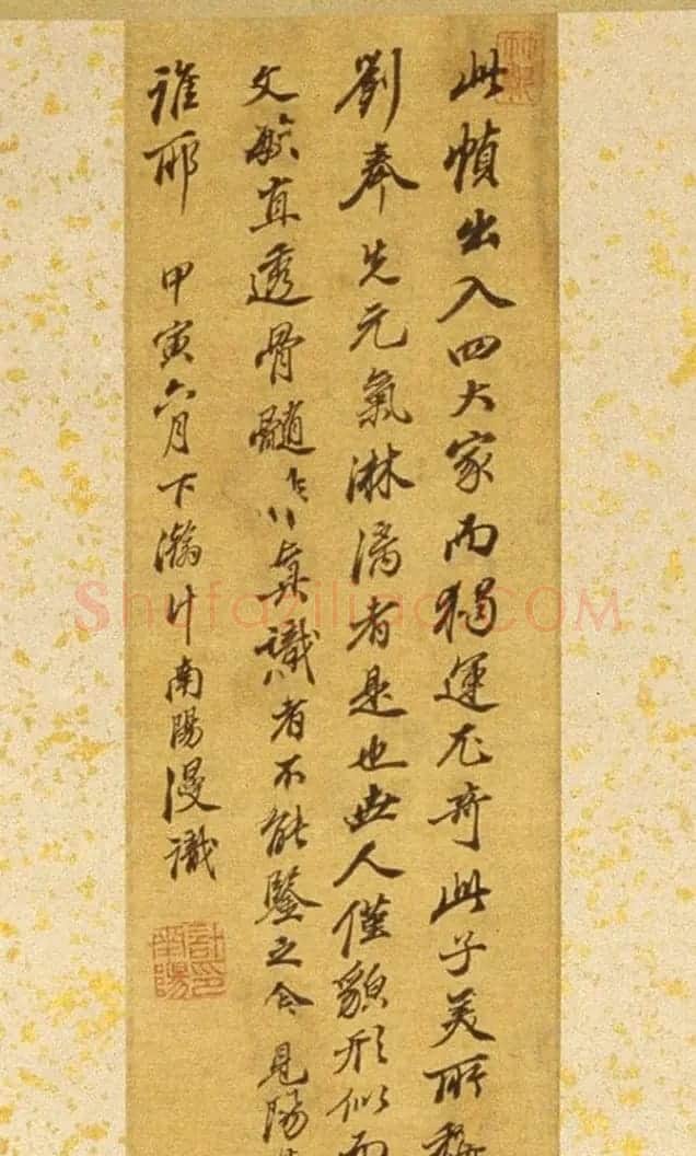 明代董其昌书画《林和靖诗意》轴 | 传世书法作品精选