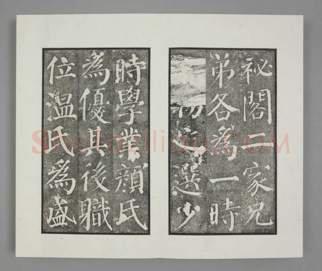 颜勤礼碑 | 故宫铭刻类藏品