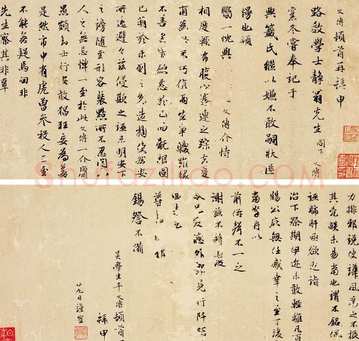 元代干文传行楷信札鉴赏《致静翁铭佩帖》 | 名家书法作品精选