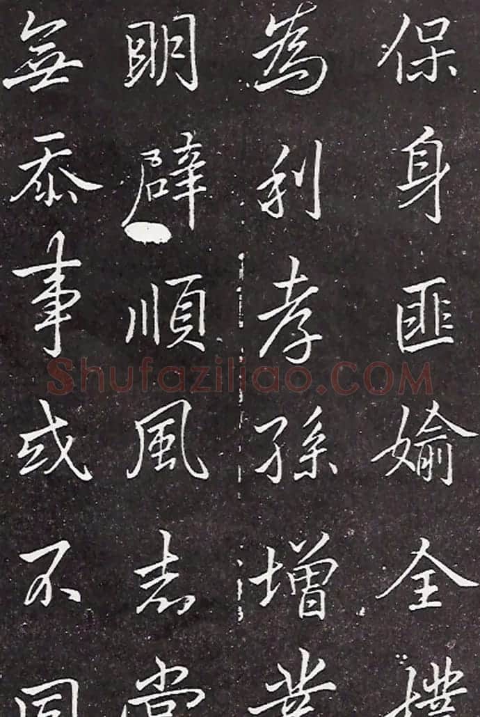 李北海书法作品欣赏《叶有道碑》 | 书法碑帖