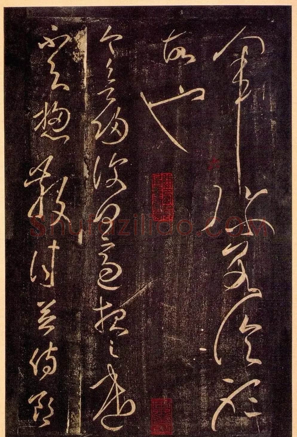 东汉大书法家张芝草书欣赏《冠军帖》 | 书法作品精选