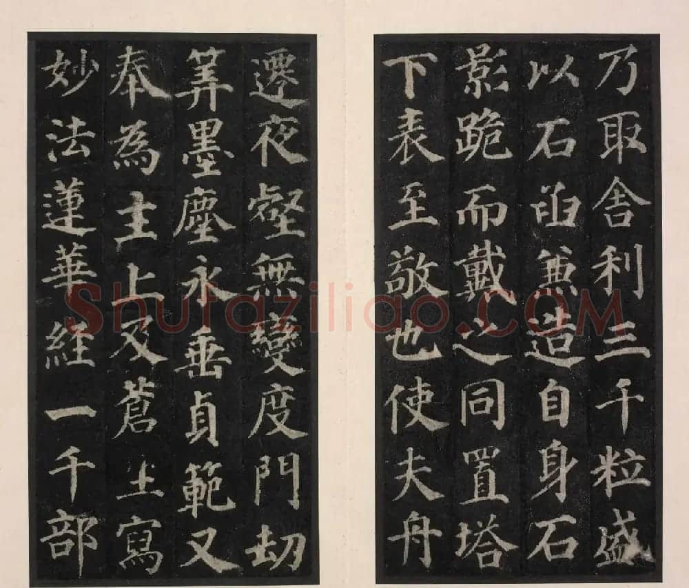 颜真卿楷书《千福寺多宝塔感应碑》 | 名家书法作品精选