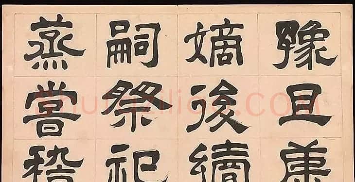 明代文彭64岁隶书千字文 | 名家书法作品赏析