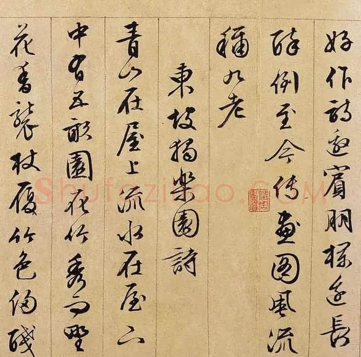 文徵明89岁行书长卷《独乐园图并书记》 | 书法长卷