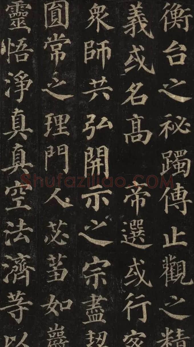 颜真卿楷书欣赏《多宝塔碑》拓本 | 名家书法作品赏析