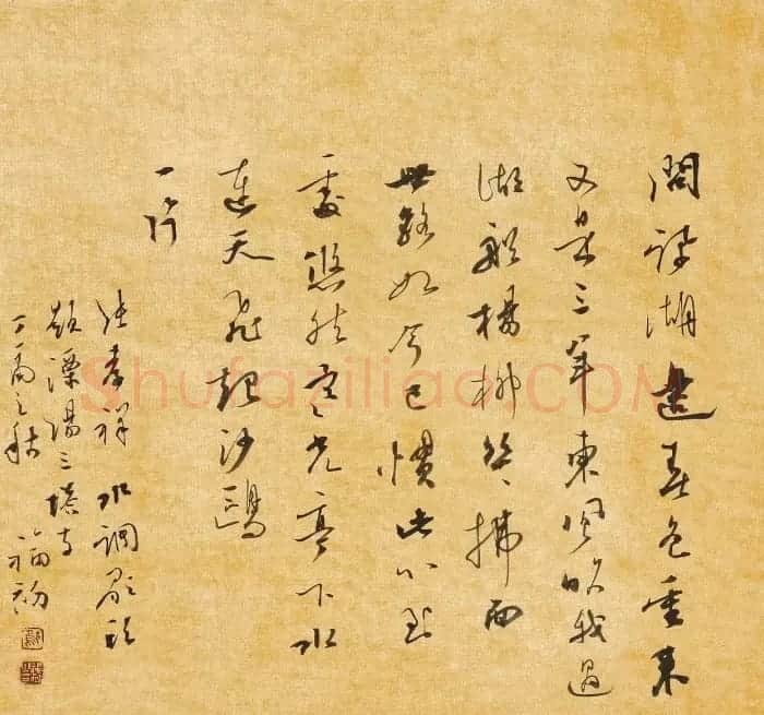 第八届中国书协主席团书法作品欣赏 | 书法作品精选