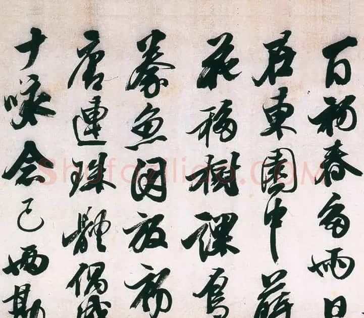 明代熊廷弼行书精品《东园十咏卷》 | 书法长卷