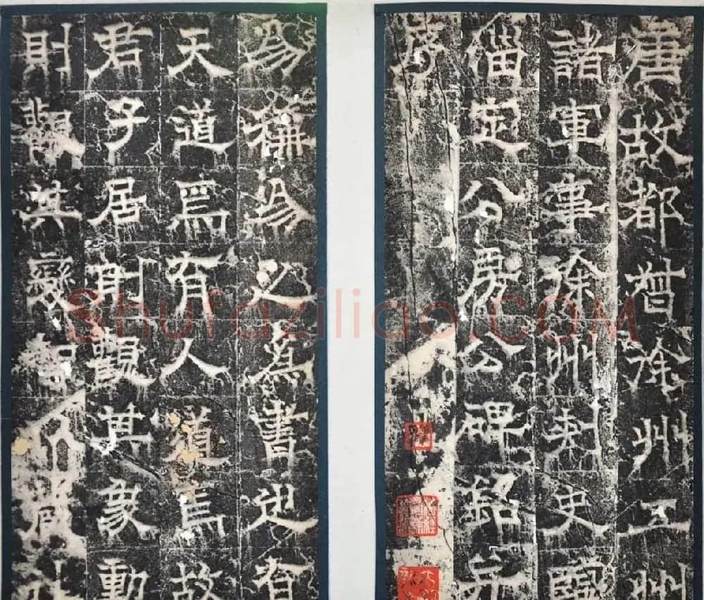 欧阳询隶书拓本《徐州都督房彦谦碑》 | 书法名家作品欣赏