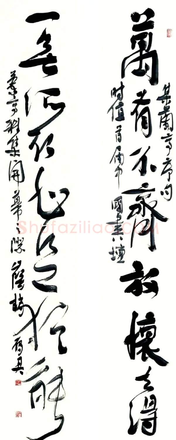 浙江赵雁君毛笔书法作品欣赏 | 软笔书法作品