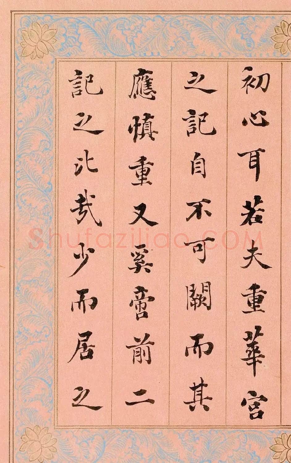 “浓墨宰相”刘墉楷书《御制重华宫记》 | 书法名家作品鉴赏