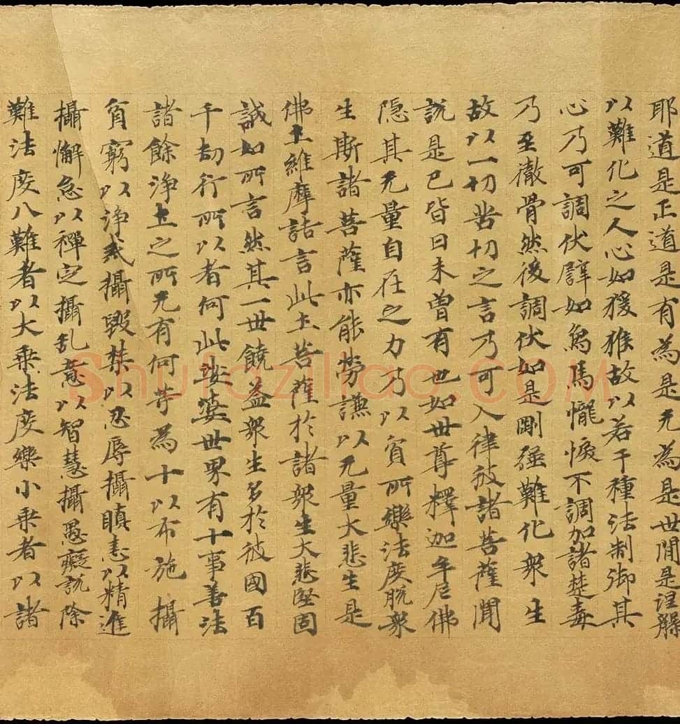 斯坦因敦煌手稿欣赏《维摩诘经卷下》大英图书馆藏 | 敦煌写经鉴赏
