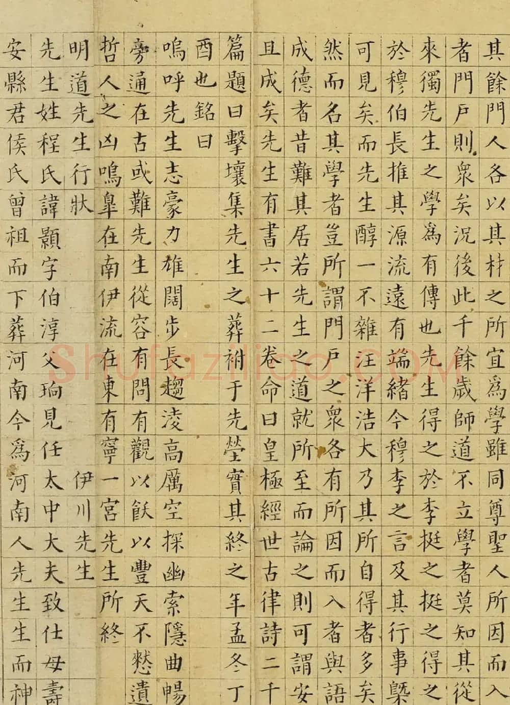 祝允明小楷宋儒六贤传志卷 | 书法长卷