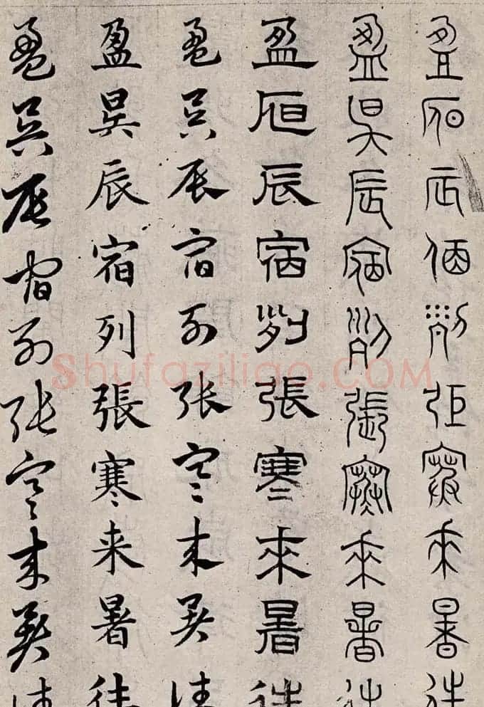 赵孟頫书法字帖六体《千字文》 | 软笔篆书字帖