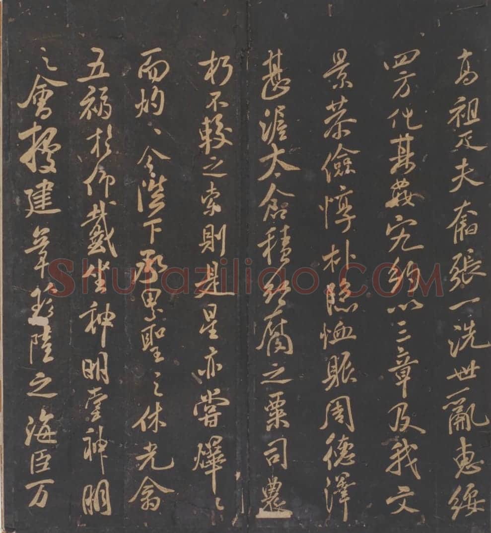 宋拓松桂堂帖 | 故宫铭刻类藏品