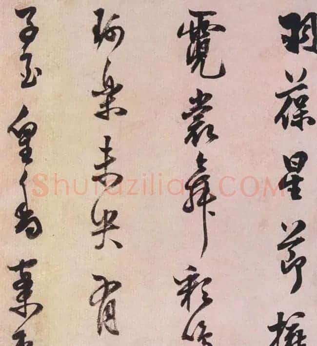 明代陈继儒八十一岁行草书法作品欣赏 | 名家书法作品精选