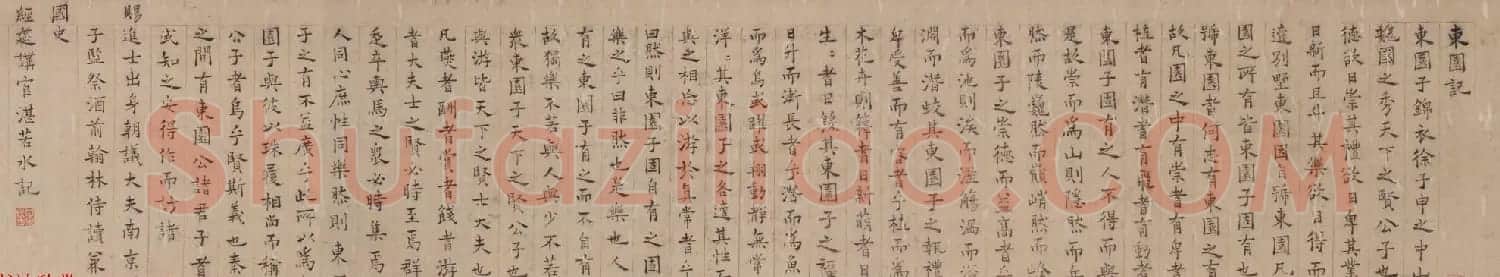文徵明绘画作品欣赏《东园图卷》 | 传世书法作品欣赏