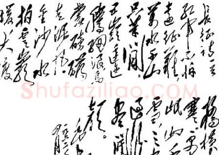 毛泽东书法题字手札墨迹欣赏 | 书法名家作品欣赏