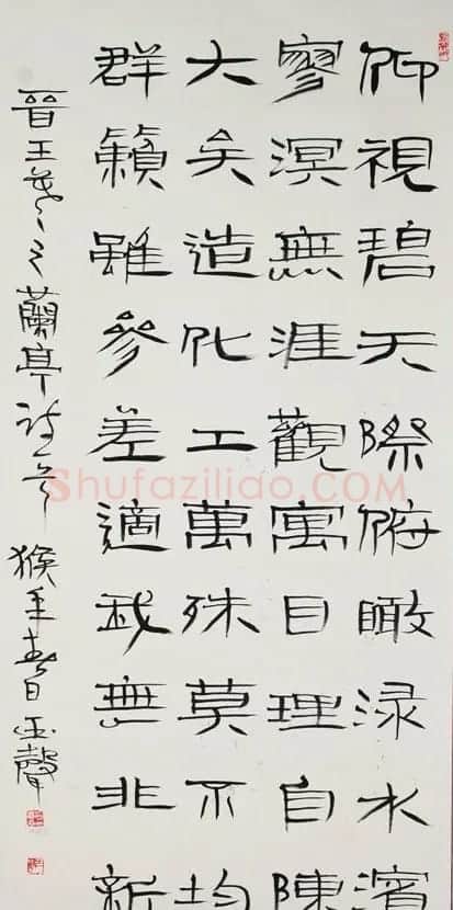喻贵森书法作品欣赏 | 书法作品赏析