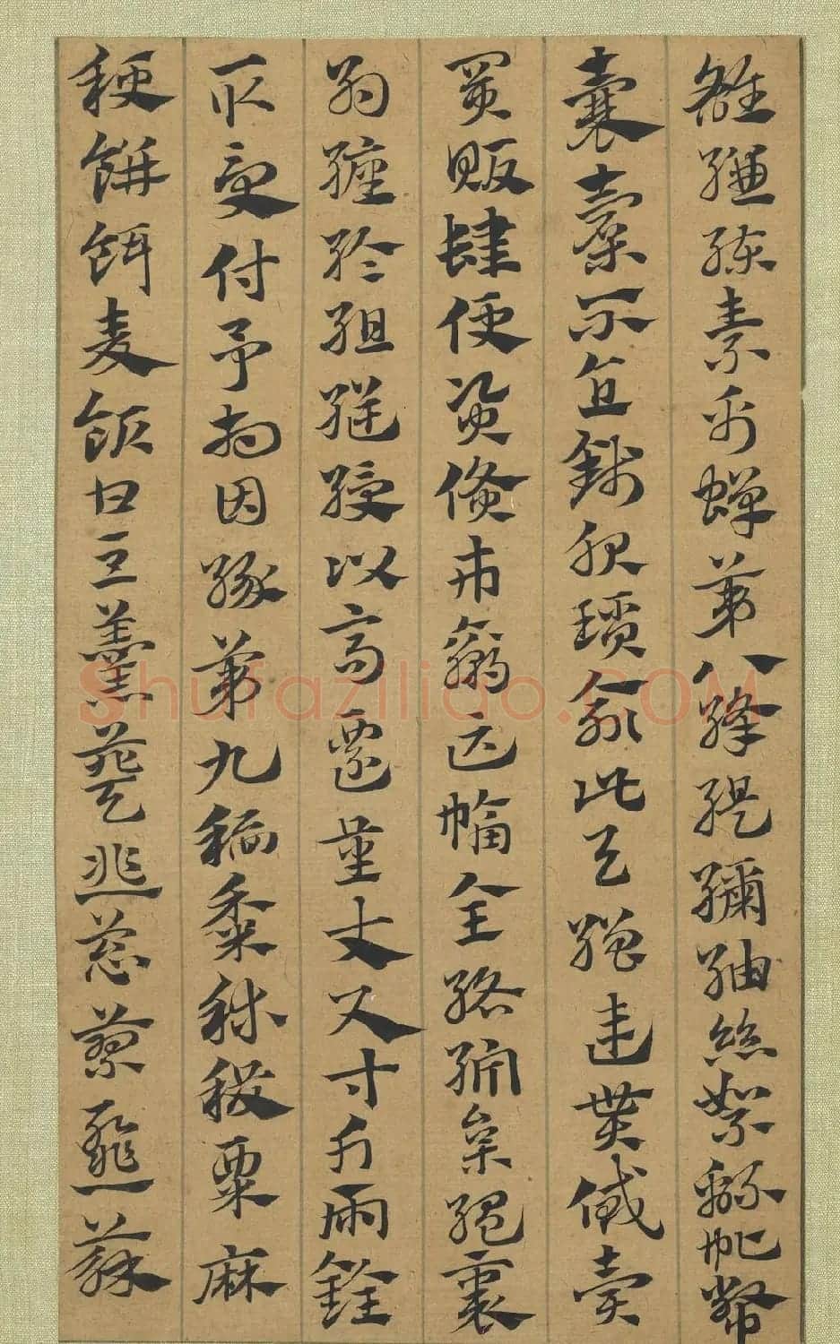 元代赵孟頫书急就章册 台北故宫藏本 | 书法名家作品欣赏