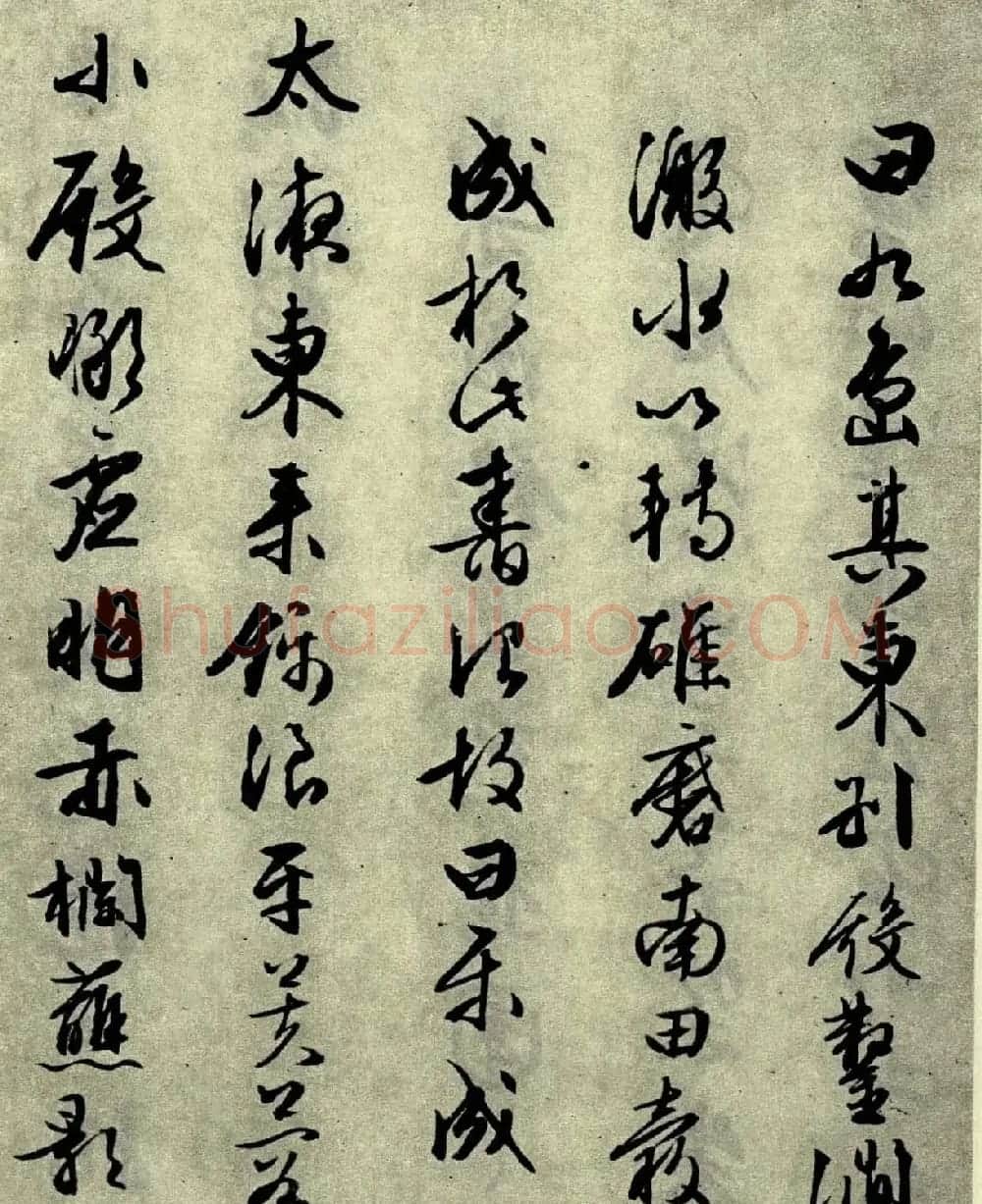文征明晚年佳作行草书《西苑诗十首》 | 名家书法作品赏析