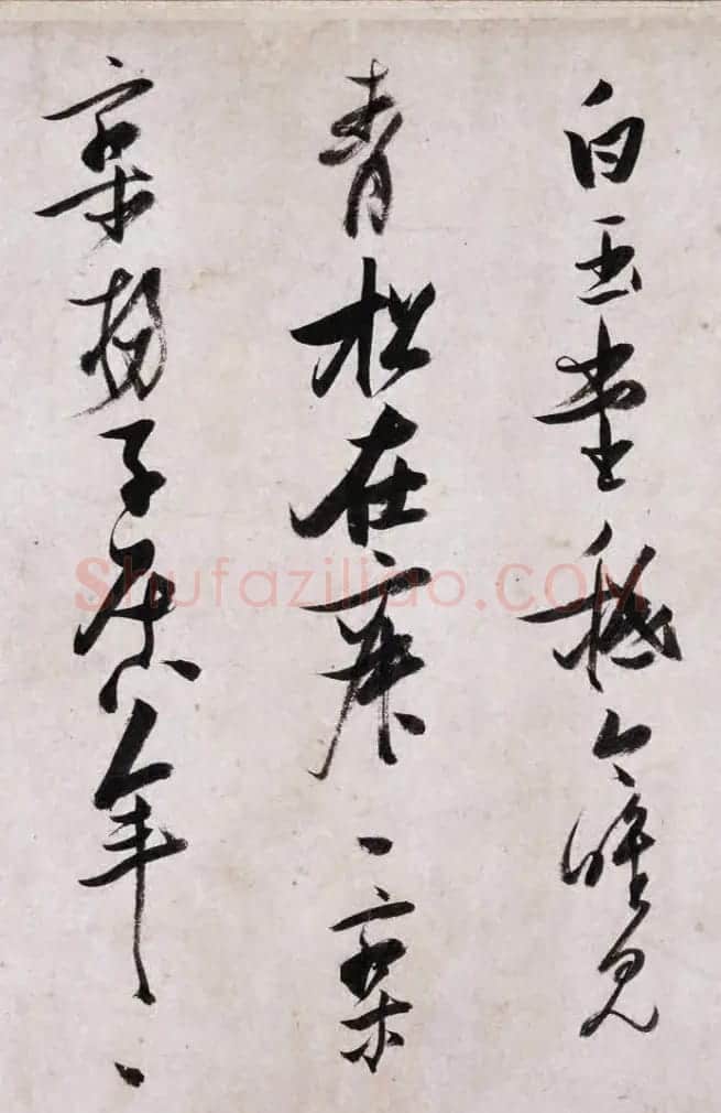 张瑞图行草书法真迹《长安古意》 | 书法长卷