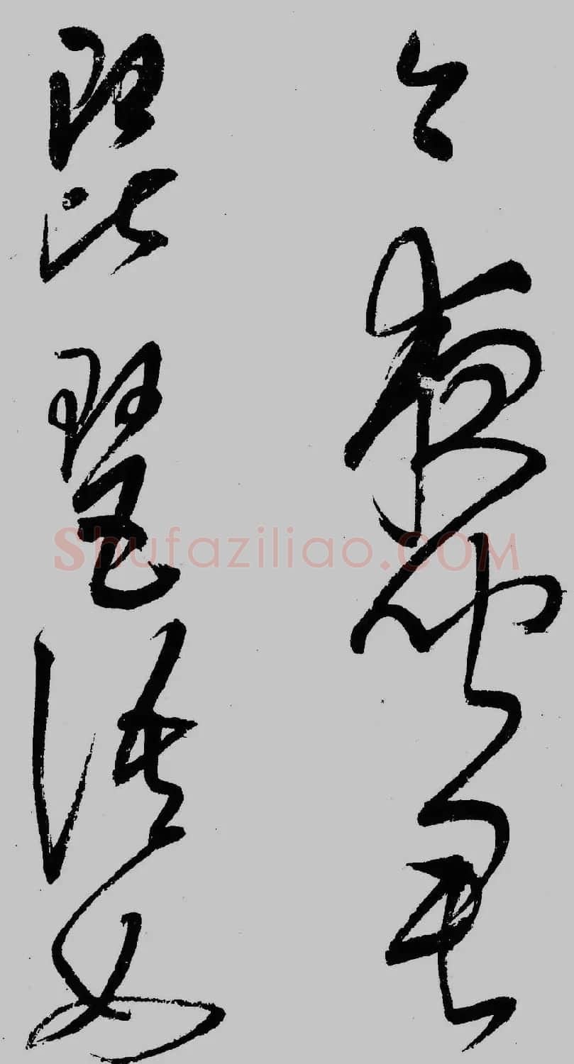 董其昌行草书欣赏《琵琶行》大图 | 毛笔草书字帖