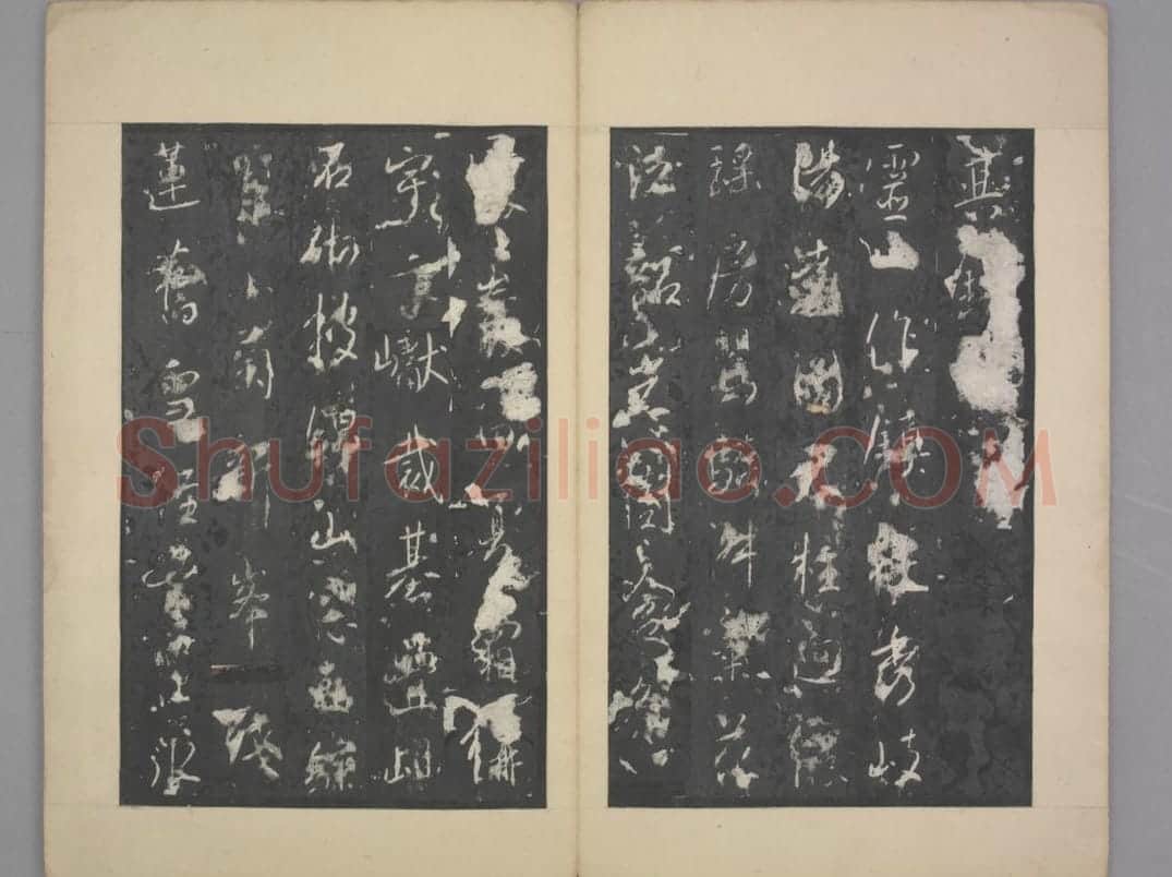 万年宫碑 | 故宫铭刻类藏品