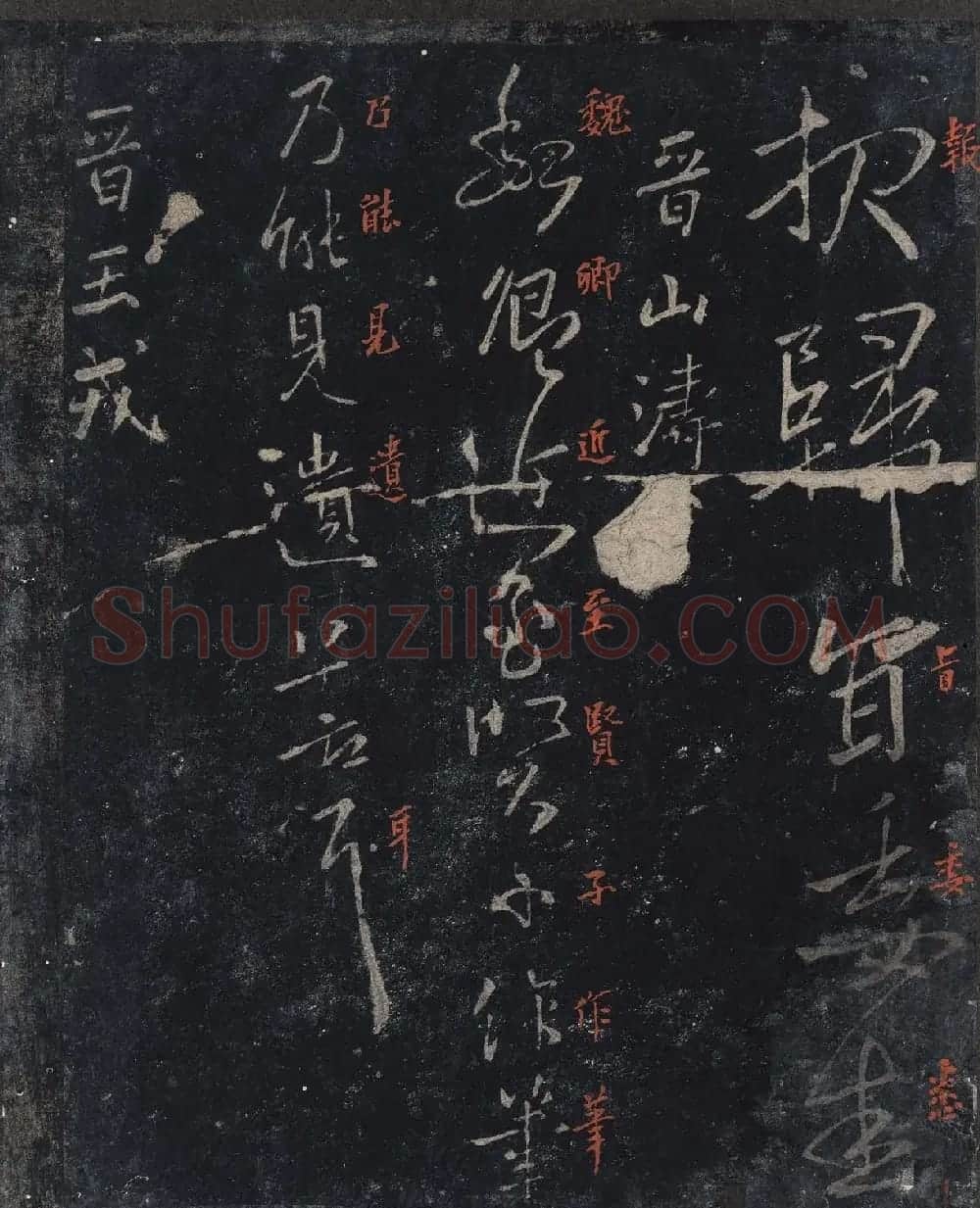北山十宝9：宋拓汝帖全卷 | 书法碑帖