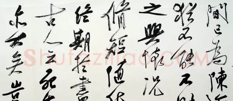恽建新行草书法长卷《兰亭序》 | 兰亭集序